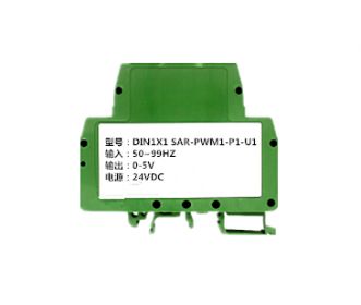 PWM脉宽信号转4-20MA/0-5V隔离变送器
