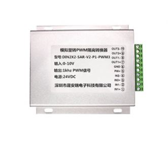 4-20mA模拟量或RS485转PWM信号隔离变送器