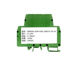 导轨0-10MV/0-100MV/0-20MV转电流电压差分信号隔离放大器