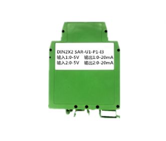 二进二出电流电压信号隔离器