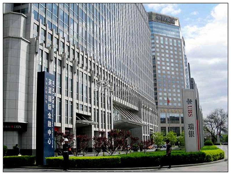 国际金融中心