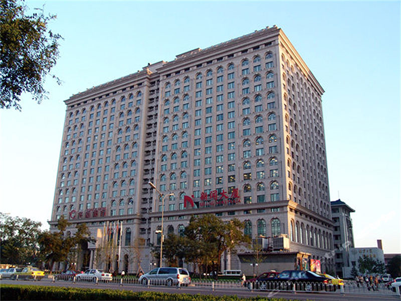 新闻大厦