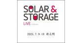 2025年越南国际太阳能暨储能展