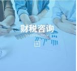进出口企业代理