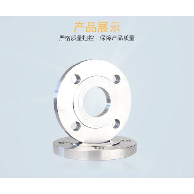 Characteristics and Technological Essentials of Stainless Steel Flange
